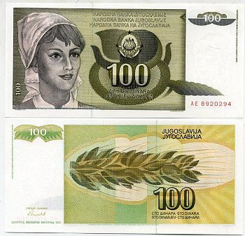 Югославия 100 динаров 1991 девушка, пшеничный колос, зеленый фон Pick 108 a  бумага  UNC (пресс) 435-17-2-1