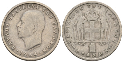 Греция 1 драхма 1954 Павел I (1947-1964) KM 81 медно-никель 87-521