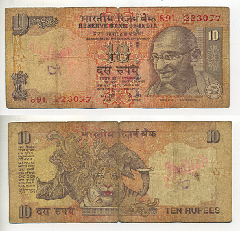 ИНДИЯ 10 РУПИЙ 2007 ГАНДИ, БУКВА R, ПОДПИСЬ 89 Pick 95b бумага 7222-16-1