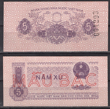 Вьетнам Северный 5 ху 1975 Образец - SPECIMEN - GIAY MAU Pick 76 s бумага UNC (пресс) 451-1269-3