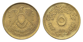 Египет 5 миллим 1973 KM 432 латунь aUNC 4674-233