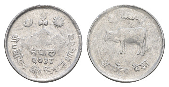 Непал 5 пайс 1981 BS 2038 KM 802 алюминий 4643-1213