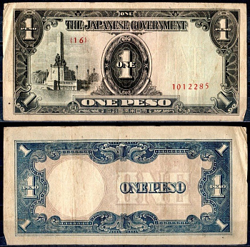 Филиппины 1 песо ND (1943) Японская оккупация Pick 109 a бумага 2197-16-3-2
