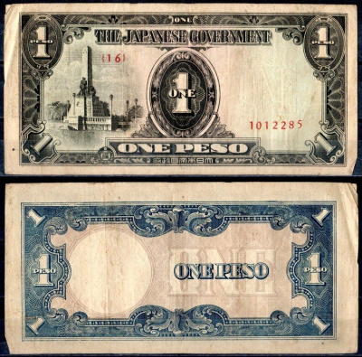 Филиппины 1 песо ND (1943) Японская оккупация Pick 109 a бумага 2197-16-3-2
