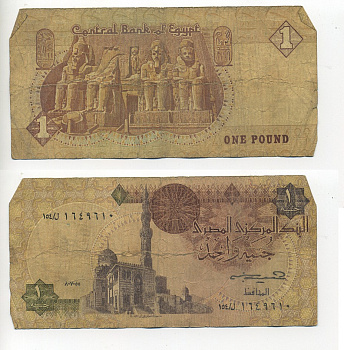 ЕГИПЕТ 1 ФУНТ 1985-1986 ПОДПИСЬ 17 Pick 50с бумага 6294-19-2