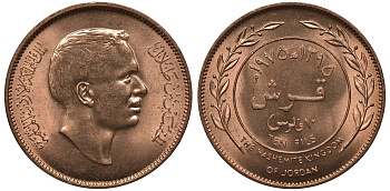Иордания 10 филсов 1975 Хусейн I ибн Талал (1952-1999) KM 16 бронза aUNC M35-12