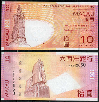 Макао 10 патака 2005 Banco Nacional Ultrmarino Pick 80 a  бумага  UNC (пресс) 8615-38-3-1