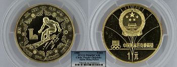 Китай 1 юань 1980 Летние Олимпийские игры 1980, слалом, пифорт, в слабе PCGS PR66 DCAM KM P7 бронза PROOF 15-001-16