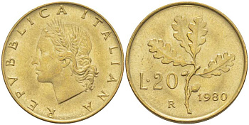 ИТАЛИЯ 20 ЛИР 1980 R, ДУБОВЫЙ ЛИСТ KM 97.2 алюминиевая бронза 113-1254