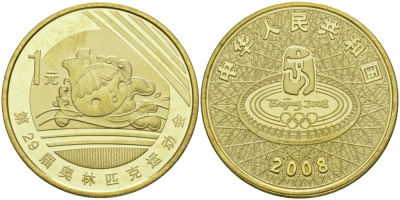 Китай 1 юань 2008 XXIX Летние Олимпийские игры 2008 года в Пекине, символика, плавание KM 1775 латунь PROOF 1072-10-11