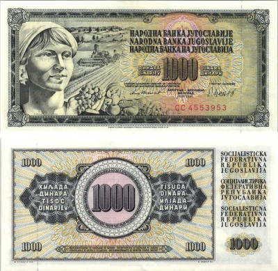 Югославия 1000 динаров 1981 крестьянка с фруктами Pick 92 d  бумага аUNC 6312-28-2-2