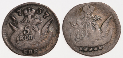 Россия 5 копеек 1757 СПБ, Елизавета Петровна (1741-1761), орел в облаках Биткин 342, KM 15 серебро 507-322