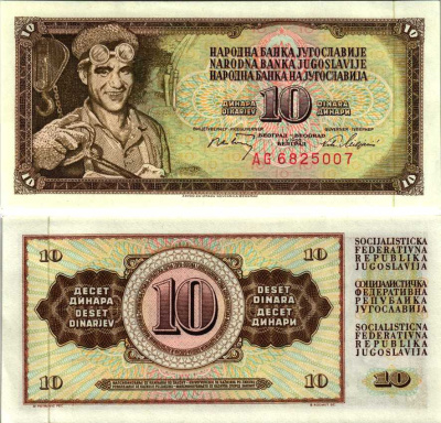 Югославия 10 динаров 1968 металлург, защитная линия Pick 82 с  бумага  UNC (пресс) 435-7-3-1