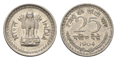 Индия 25 пайс 1964 год-тип KM 48.1 никель 4687-1111