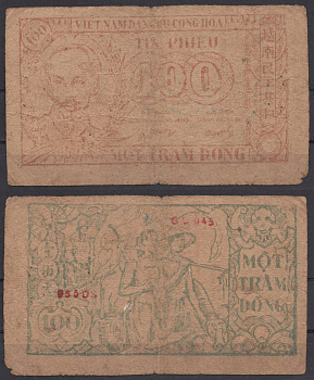 Вьетнам Северный 100 донг ND (1950-1951) Хо Ши Мин. Солдат, рабочий, крестьянин Pick 53 a бумага 451-1127-2