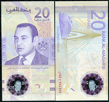 Марокко 20 дирхемов 2019 20 лет правления короля Моххамеда VI, Скоростной поезд "Аль-Борак" Pick 78  пластик  UNC (пресс) 448-18-2