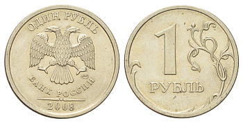 Россия 1 рубль 2008 СПМД Y 833 медно-никель UNC 4702-562