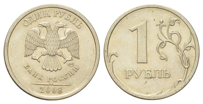 Россия 1 рубль 2008 СПМД Y 833 медно-никель UNC 4702-562