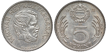 Венгрия 5 форинтов 1988 Лайош Кошут KM 635 медно-никель 4176-111