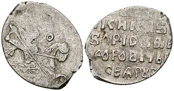 Русское Царство копейка 1598-1605 Борис Годунов, Московский  монетный двор, 0,63 ГР ГиК №173 серебро 262-617