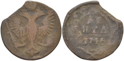 РОССИЯ 1 ДЕНЬГА 1746 ЕЛИЗАВЕТА (1741-1761) Биткин 356 медь 4541-141