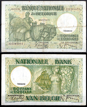 Бельгия 50 франков = 10 бельгас 1938 Pick 106(2) бумага 7457-27-3-2