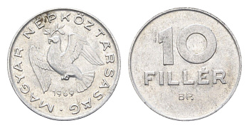 Венгрия 10 филлеров 1969 BP KM 572 алюминий 4665-822