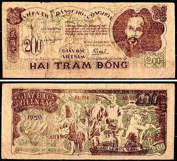 Вьетнам 200 донгов 1950 Pick 34 а бумага 435-23-1-1