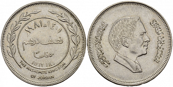 Иордания 50 филсов 1981 Хусейн ибн Талал (1952-1999) KM 39 медно-никель 4383-231