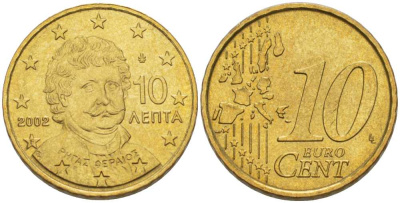 ГРЕЦИЯ 10 ЕВРОЦЕНТОВ 2002 С БУКВОЙ Е В ЗВЕЗДЕ KM 184 латунь UNC 214-331