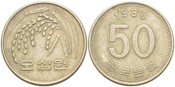 Южная Корея 50 вон 1988 FAO, рис KM 34 медь никель цинк 4514-1051