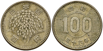 Япония 100 йен 1961 Год 36, Император Хирохито Сева (1926-1989) Y 78 серебро 4141-455