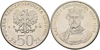 Польша 50 злотых 1980 MW, серия польские правители, Казимир I (1039-1058) KM 117, Parchimowicz 259 медно-никель 4565-741