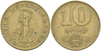 Венгрия 10 форинтов 1986 Статуя свободы KM 636 алюминиевая бронза 4591-737