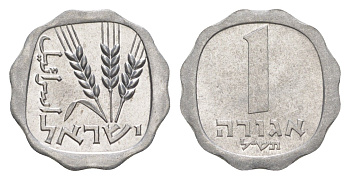 Израиль 1 агора 1970 JE 5730 KM 24 алюминий UNC 39-815