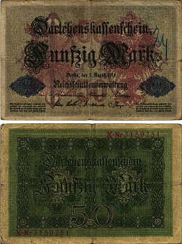 ГЕРМАНИЯ 50 МАРОК 1914 5 АВГУСТА 1914, СЕМИЗНАЧНЫЙ НОМЕР Pick 49b бумага 8609-48-2