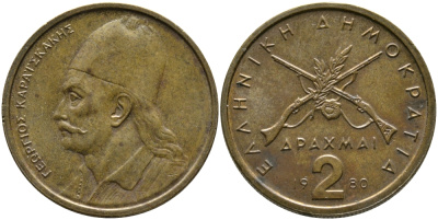 Греция 2 драхмы 1980 Георгиос Караискакис KM 117 никель латунь 98-227