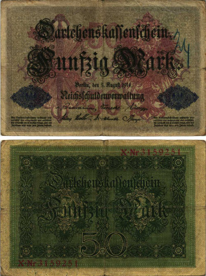 ГЕРМАНИЯ 50 МАРОК 1914 5 АВГУСТА 1914, СЕМИЗНАЧНЫЙ НОМЕР Pick 49b бумага 8609-48-2