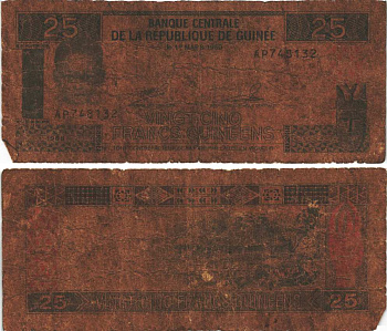 ГВИНЕЯ 25 СИЛИ 1985 Pick 28а бумага 7548-99-2-2