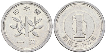 Япония 1 йена 1980 Yr. 55, Хирохито (1925-1989) KM 74 алюминий 4141-211