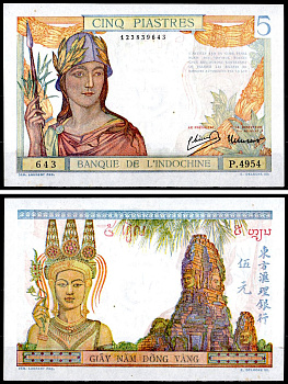 Французский Индокитай 5 пиастров / 5 юаней / 5 донг/ 5 кип/ 5 риеле ND (1949) Женщина в шлеме, Четыре лица Бодхисаттвы Авалокитешвары (Бога, который слышит крик мира), храм Байон (Ангкор, Камбоджа) Pick 55 d бумага UNC (пресс) 451-741-2
