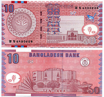 Бангладеш 10 ТАКА 2005 Pick 39d бумага UNC (пресс) 6289-16-1-2