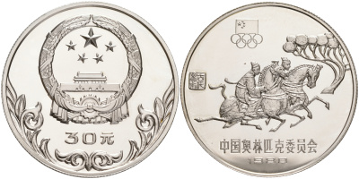 Китай 30 юаней 1980 Летние Олимпийские игры 1980, конный спорт KM 35 серебро PROOF 02-251-33