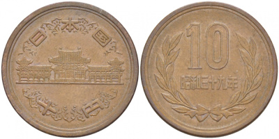 ЯПОНИЯ 10 ЙЕН 1964 ГОД 39, ИМПЕРАТОР ХИРОХИТО СЁВА (1926-1989) KM 73а бронза 77-317