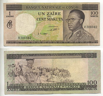 КОНГО 1 ЗАИР = 100 МАКУТА 1967 2 ЯНВАРЯ 1967, ДЕМОКРАТИЧЕСКАЯ РЕСПУБЛИКА Pick 12а бумага 7523-4-3