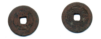 КИТАЙ 1 КЭШ ND 3,0 гр бронза 76-1242