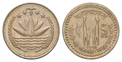 Бангладеш 1 така 1975 KM 9 медно-никель UNC 4671-1247