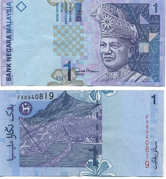 Малайзия 1 ринггит ND (1998) султан Туанку Абдул Рахман, серия 2,8 мм Pick 39 b.1 бумага 7204-11-3