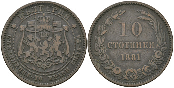 Болгария 10 стотинок 1881 князь Александр I (1879-1886) KM 3 бронза 4542-146