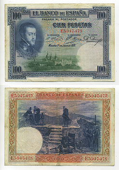 ИСПАНИЯ 100 ПЕСЕТ 1936 СЕРИЯ Е 3947475, 12 ИЮЛЯ 1925, ФИЛИПП II, СТУЛ ФИЛИППА II ЭСКОРИАЛ Pick 69c бумага 7217-65-1